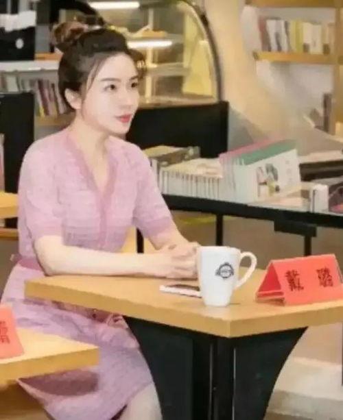 戴璐的最新爆料视频播放,事件真相再引热议